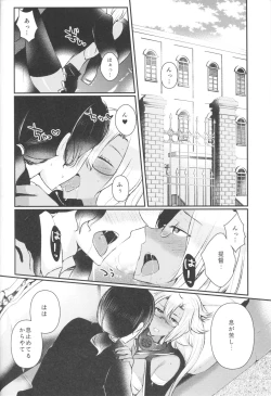 Page 3 of Shojo Musashi-san, Teitoku ni Shikomarete Hatsujou Shite Shimau