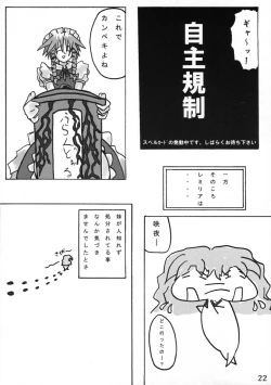 Page 22 of 業創りし風