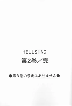 Page 24 of HELLSING？