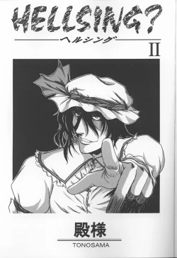 Page 2 of HELLSING？