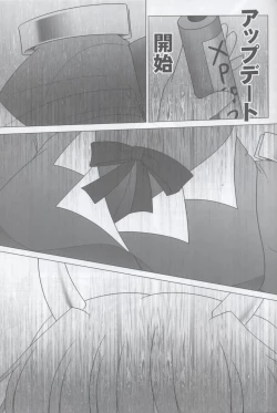 Page 9 of Trouble Koumakan