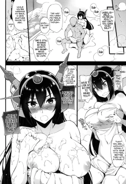 Page 12 of Rusuban Kan Nagato