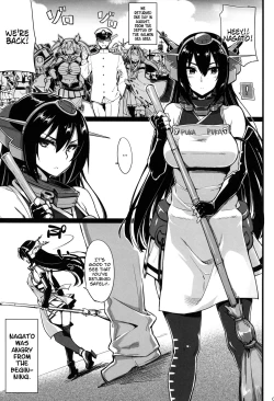 Page 3 of Rusuban Kan Nagato