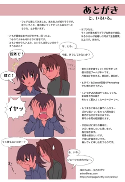 Page 13 of Yomi Tomo