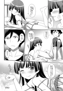 Page 24 of Ore no Kouhai ga Maji Shironeko!