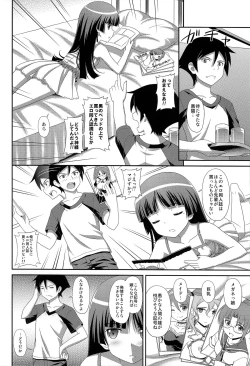 Page 6 of Ore no Kouhai ga Maji Shironeko!