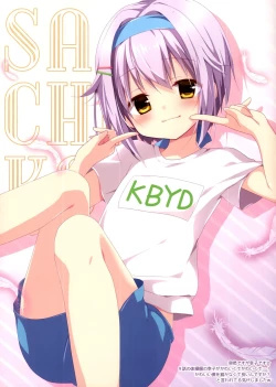 Page 15 of Love Love Lesson Nyan