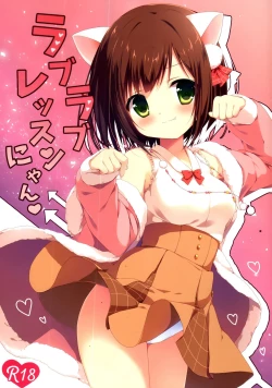 Page 2 of Love Love Lesson Nyan