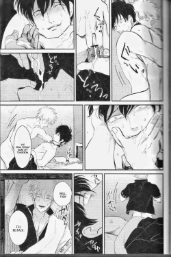 Page 17 of Mienai Kusari | Invisible Chain