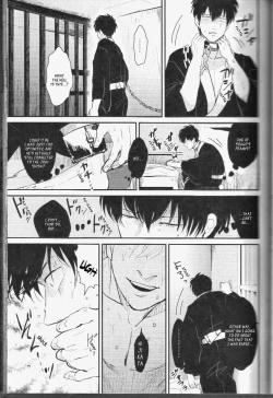 Page 19 of Mienai Kusari | Invisible Chain