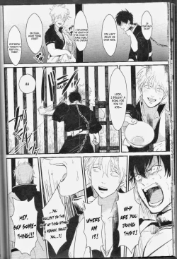 Page 22 of Mienai Kusari | Invisible Chain