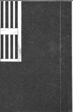 Page 2 of Mienai Kusari | Invisible Chain