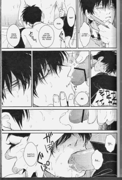 Page 45 of Mienai Kusari | Invisible Chain