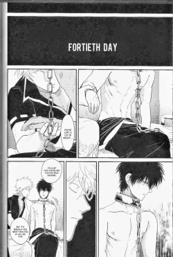 Page 62 of Mienai Kusari | Invisible Chain