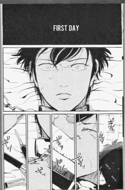 Page 6 of Mienai Kusari | Invisible Chain