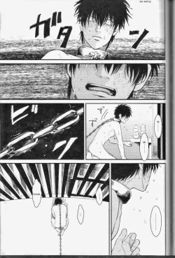 Page 73 of Mienai Kusari | Invisible Chain