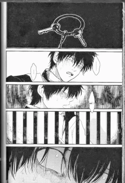 Page 82 of Mienai Kusari | Invisible Chain