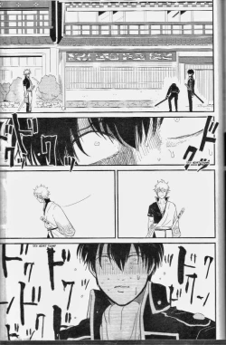 Page 96 of Mienai Kusari | Invisible Chain