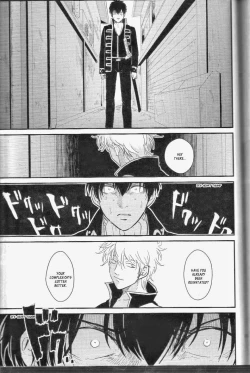 Page 98 of Mienai Kusari | Invisible Chain