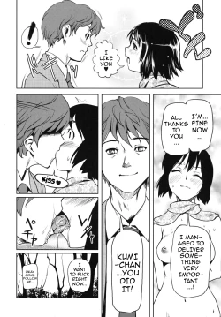Page 14 of Kouzen Waisetsu Kanojo | Indecent Exposure Girlfriend
