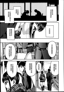 Page 6 of Kyoukaisen