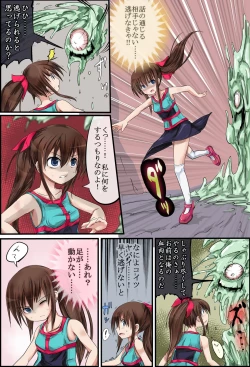 Page 13 of Hanakanmuri +1