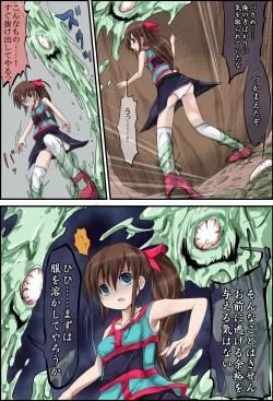 Page 21 of Hanakanmuri +1