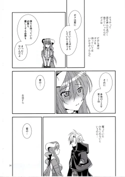 Page 34 of Aobara Hime