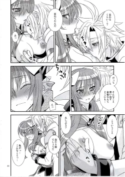 Page 44 of Aobara Hime