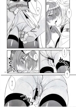 Page 46 of Aobara Hime