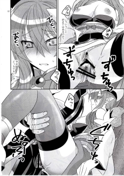 Page 52 of Aobara Hime