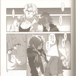 Page 4 of Yojouhan Seikatsu. 2014 Harugou