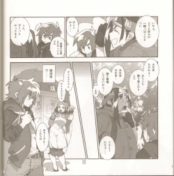 Page 7 of Yojouhan Seikatsu. 2014 Harugou