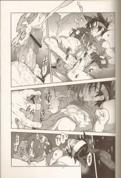 Page 10 of Campanula.SIDE:B