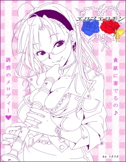 Page 1 of Ero Pheromone