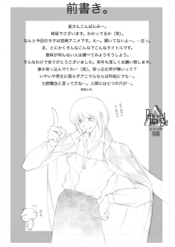 Page 8 of Penrose Triangle