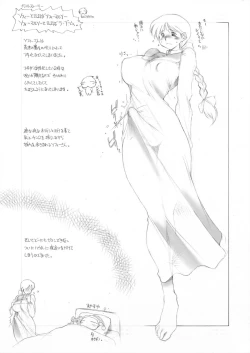 Page 9 of Penrose Triangle