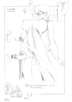 Page 15 of Penrose Triangle