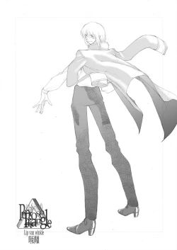 Page 27 of Penrose Triangle