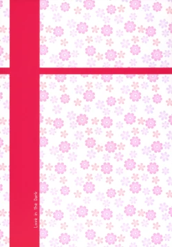 Page 22 of Ryuu to Yume