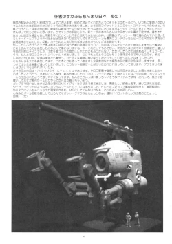 Page 35 of THE OMNIVOUS 20