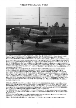 Page 35 of Fushigi no Kuni no Lilith-chan