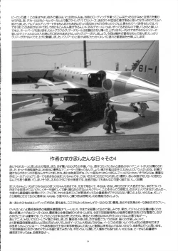 Page 38 of Fushigi no Kuni no Lilith-chan