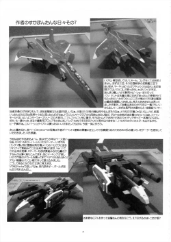 Page 41 of Fushigi no Kuni no Lilith-chan