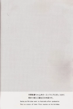 Page 3 of Happy Happy Boy