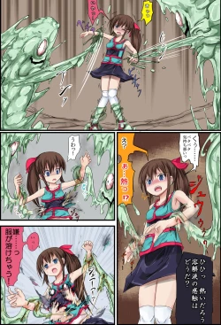 Page 5 of Hanakanmuri +1