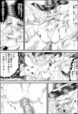 Page 14 of ELEMENTAR