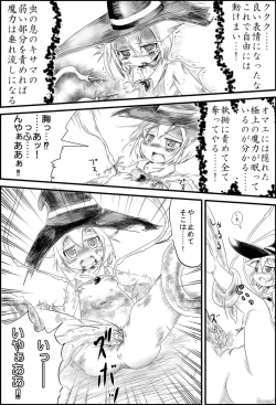 Page 18 of ELEMENTAR