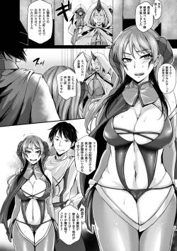 Page 29 of Reijou-tachi no Nichijou Vol.2