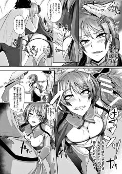 Page 31 of Reijou-tachi no Nichijou Vol.2